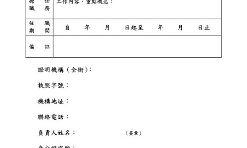 野山参的功效和作用-野沙参的功效与作用-专业野山参粉的功效与作用平台-野沙参的功效与作用图片